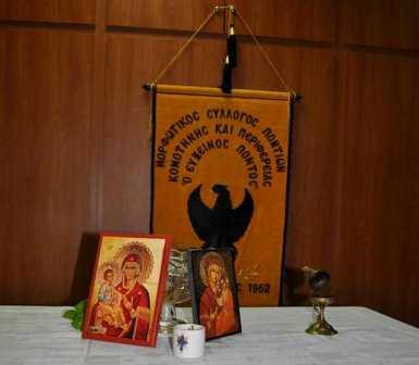 EFXINOS.PONTOS.KOMOTHNHS.AGIASMOS.24.92017.1