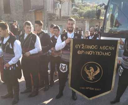 EIREINOYPOLH.LAZARIA.30.3.20183