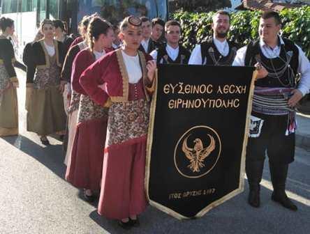 EIREINOYPOLH.LAZARIA.30.3.20184