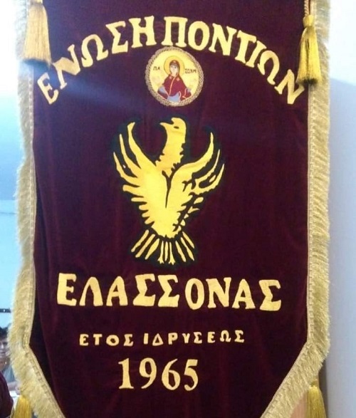 ENOSH.PONTION.ELASSONAS.SHMA.5.11.2023 1