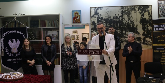 ENOSH.PONTION.KALAMARIAS.SYMBOYLIO.BASILOPITA.1.2.2026.IMG 4175 7