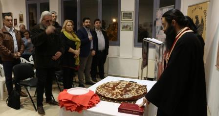 ENOSH.PONTION.POLIXNHS.BASILOPITA.19.1.2019 1