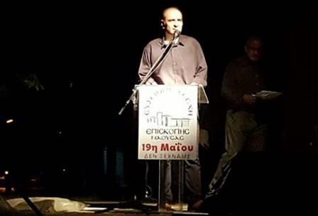 EPISKOPH.NAOUSAS.GENOKTONIA.20.5.20188