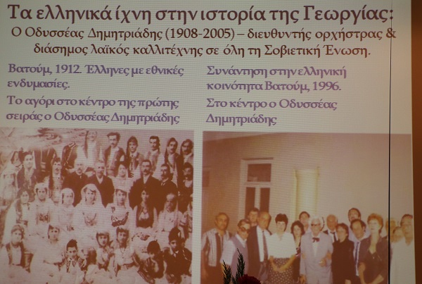 EPM.ELLHNES.GEORGIAS.25.2.2024.IMG 5067