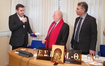 ESHEMTH.BASILOPITA.6.1.20181