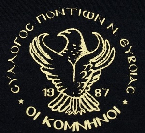 EVIA.KOMNHNOI.SHMA