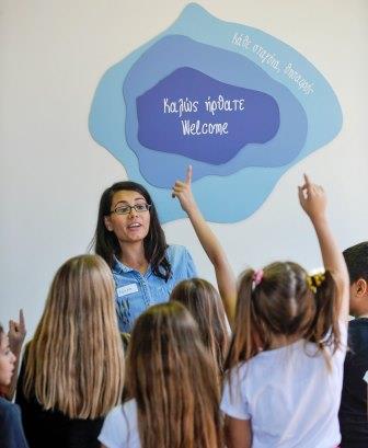 EYATH.MOUSEIO.NEROY.PAIDIA.20175