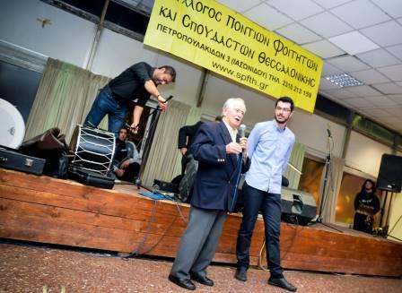 FITITES.PONTIOI.THES.XOROS.5.12.20153