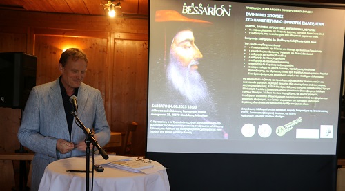 IENA.MONAXO.24.6.2023.IMG 1442 2