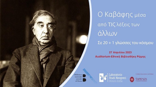 KAFAFIS.KOSTAS.PROGRAMA