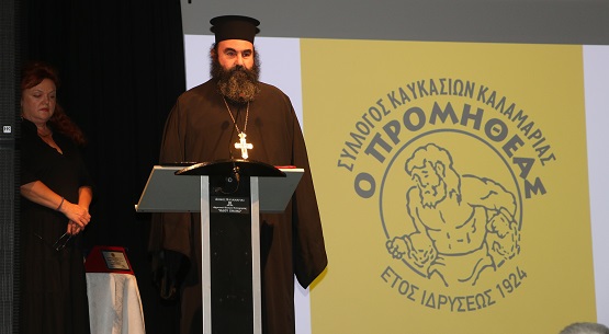 KAFKASIOI.PROMHTHEAS.100XRONA.PATERAS.DHMHTRIOS.9.11.2024.IMG 4903