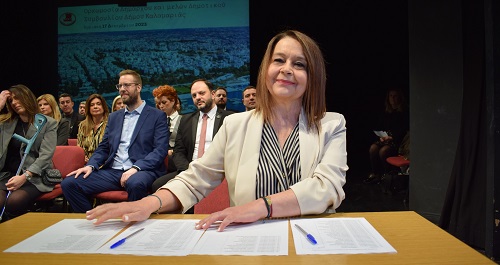 KALAMARIA.ORKOMOSIA.ARAPOGLOY.XRYSA