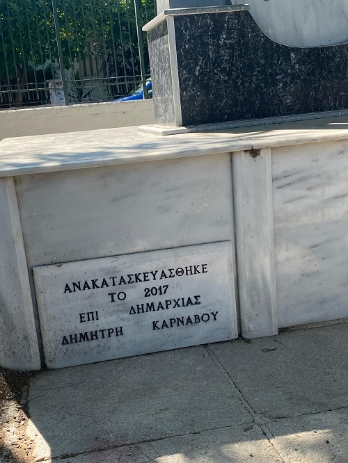KALITHEA.ATTIKHS.MNHMEIO.PROSFYGON.M.ALEXANEROS. 14