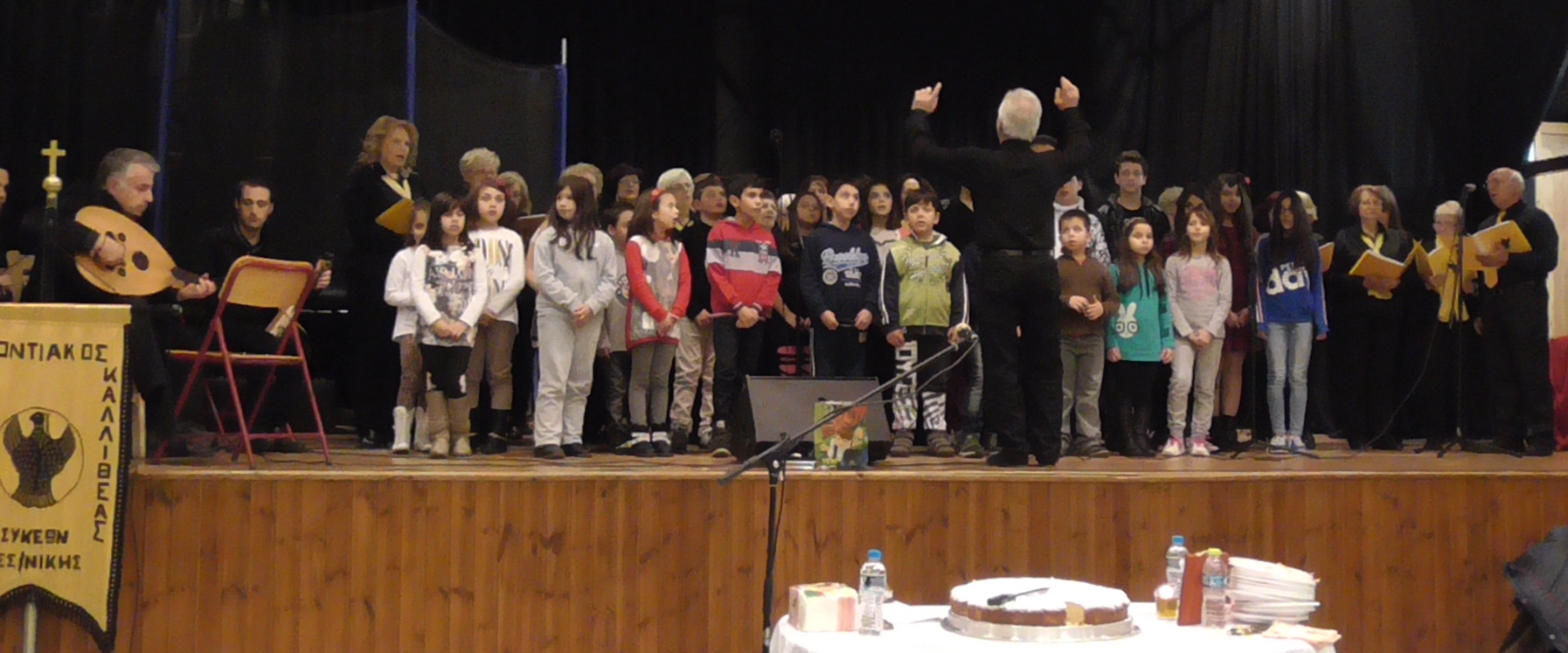 KALITHEA.SYKIES.PITA.21.1.2016.23 9