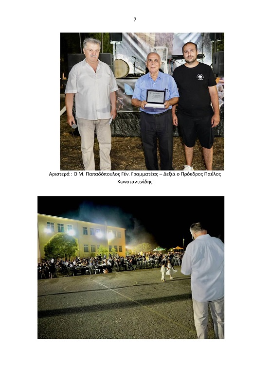 KALLIFYTO.DRAMAS.SAXANIDHS.KYRIAKOS