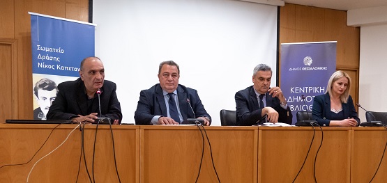 KAPETANIDHS.BALIOYLHS.20.4.2024 2