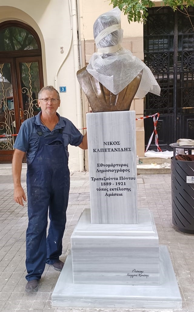 KAPETANIDHS.NIKOS.PROTOMH.ESHEMTH.KIKOTHS.TOPOTHETHSH.9.2024.n