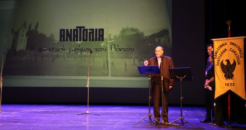 KARAKOSTANOGLOY.BENIAMIN.ANATOLIA.POPS.3.4.2023.IMG 5725