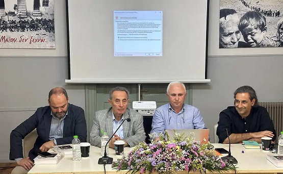 KATERINH.ENOSH.PONTION.PIERIAS.ASTIKH.SXOLH.FOTIADHS.KOSTAS