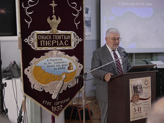 KATERINH.ENOSH.PONTION.PIERIAS.ASTIKH.SXOLH.SABBIDHS.THOMAS.10.5.2025