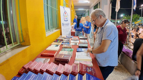 KATERINH.ENOSH.PONTION.PIERIAS.EKDHLOSEIS.25.26.27.28.7.2025 4