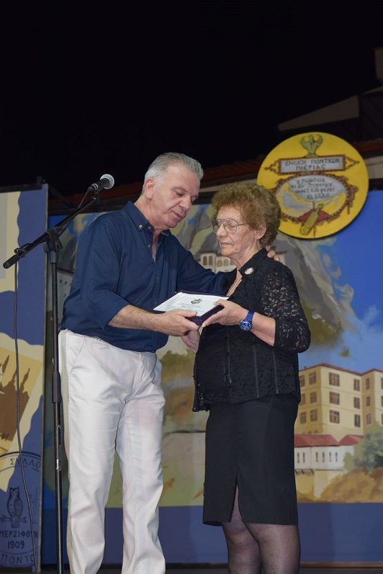 KATERINH.ENOSH.PONTION.PIERIAS.PARASKEYOPOYLOY.EIRHNH