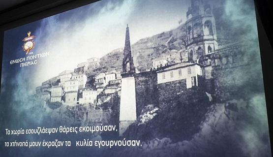 KATERINH.MOYSEIO.PAROYSIASH.ENOSH.PONTION.PIERIAS.23.3.2024 16