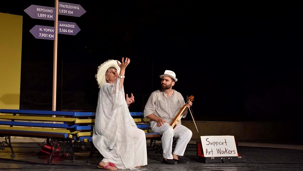 KATERINH.THEATRO.ENOSH.PONTION.POIOS.EIMAI.3.7.2021 5