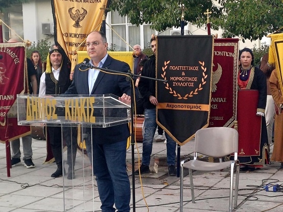 KILKIS.FLOGA.MNHMHS.KYRIAKIDHS.18.5.2025 2