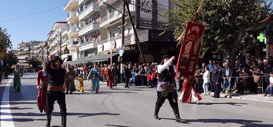 KILKIS.PALATIANO.28.OKTOBRIOY.PARELASH.28.10.2024 2