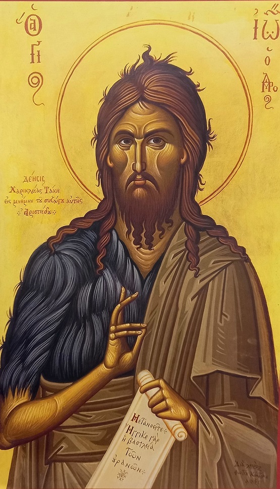 KONTOGLOY.FOTHS.AGIOS.IOANNHS.PRODROMOS.6 29