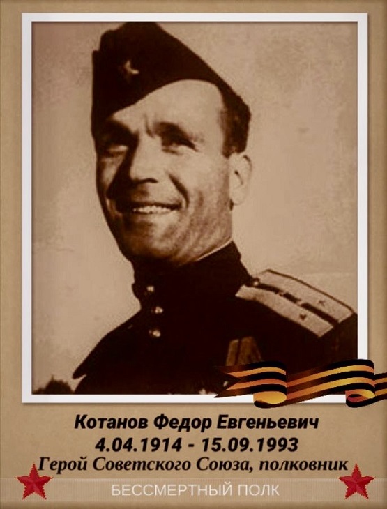 KOTANOB.KOTANIDHS.FEDOR.POLEMOS.B.P.P