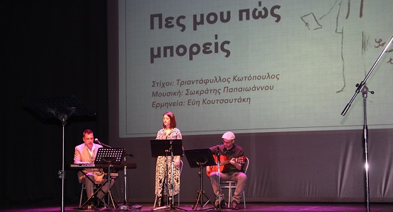 KOTOPOYLOS.LAZARISTES.MATAPTYXIAKO.8.4.2024.IMG 6720 2