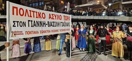 KOZANH.GIANNHS.BASILHS.GIAILALI 2