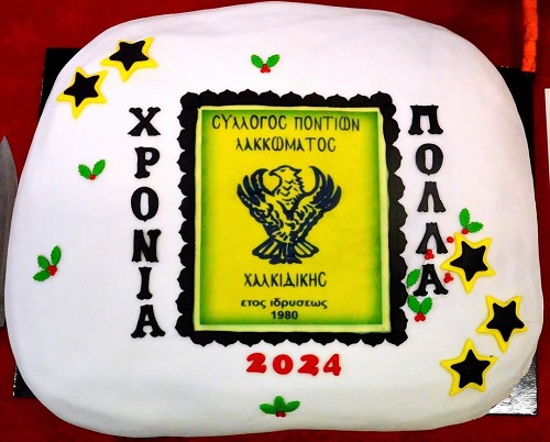 LAKKOMA.BASILOOPITA.21.1.2024 1
