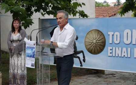 LAKOMA.MAKEDONIA.SYGKENTROSI.SARBANIDIS.9.7.2018