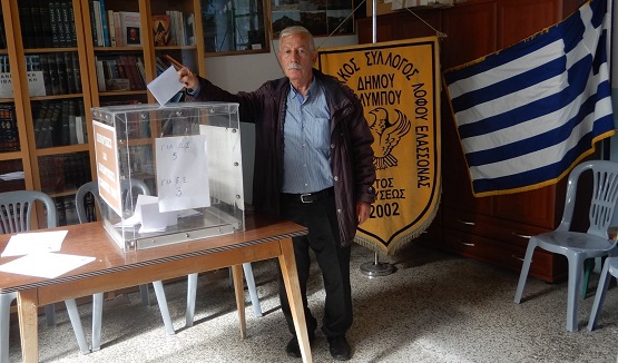 LOFOS.ELASSONAS.EKLOGES.SYMBOYLIO.2.11.2025 2