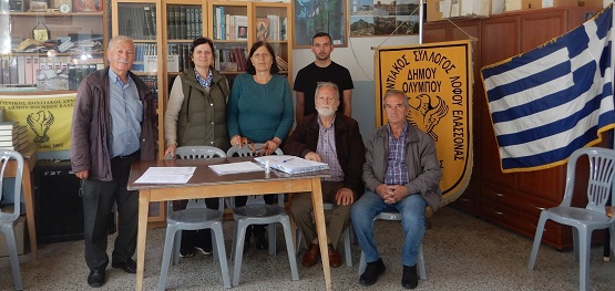 LOFOS.ELASSONAS.EKLOGES.SYMBOYLIO.2.11.2025 5