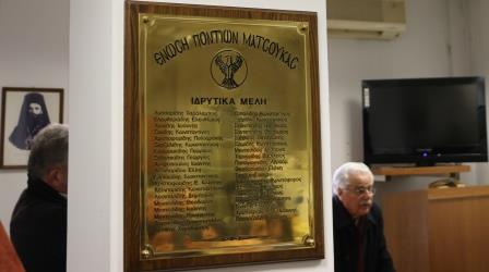 MATSOYKA.KERIN.13.1.2019 4