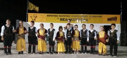 MESAIO.5.8.20171