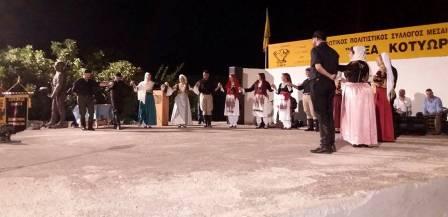 MESAIO.5.8.20177