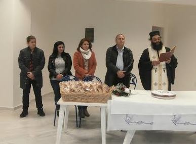 MESAIO.NEA.KOTYORA.BASILOPITA.10.1.20164