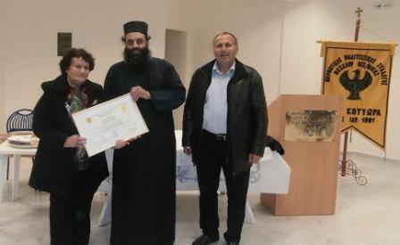 MESAIO.NEA.KOTYORA.BASILOPITA.10.1.20169