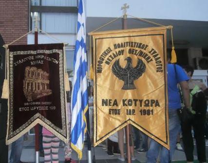 MESAIO.SERBIA.11.7.2015