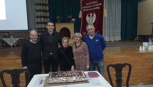 MITHRIO.BASILOPITA.5.2.2024