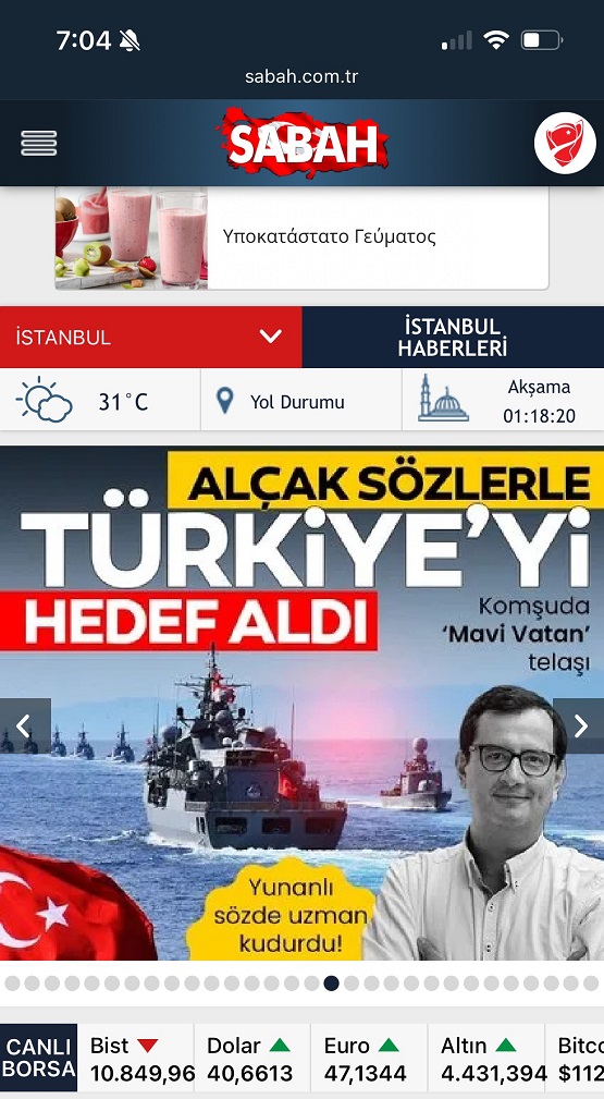 MIXAHLIDIS.NIKOS.SABAX.image0 1