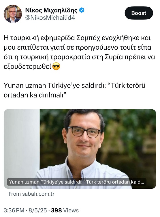 MIXAHLIDIS.NIKOS.SABAX.image0 2