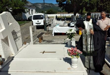 MPALTATZHS.ALEXANDROS.MNHMOSYNO.30.8.2020 1