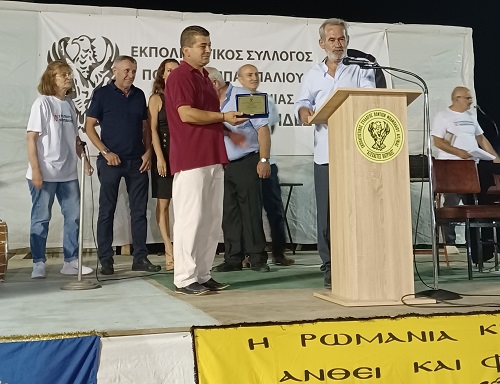 MPAMPALIO.DEKAPENTAYGOYSTOS.202212