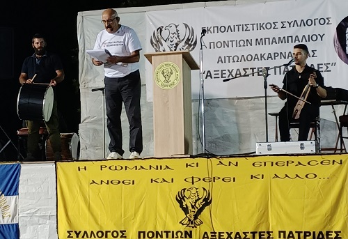 MPAMPALIO.DEKAPENTAYGOYSTOS.BABMAKIDIS.TAKIS.202220